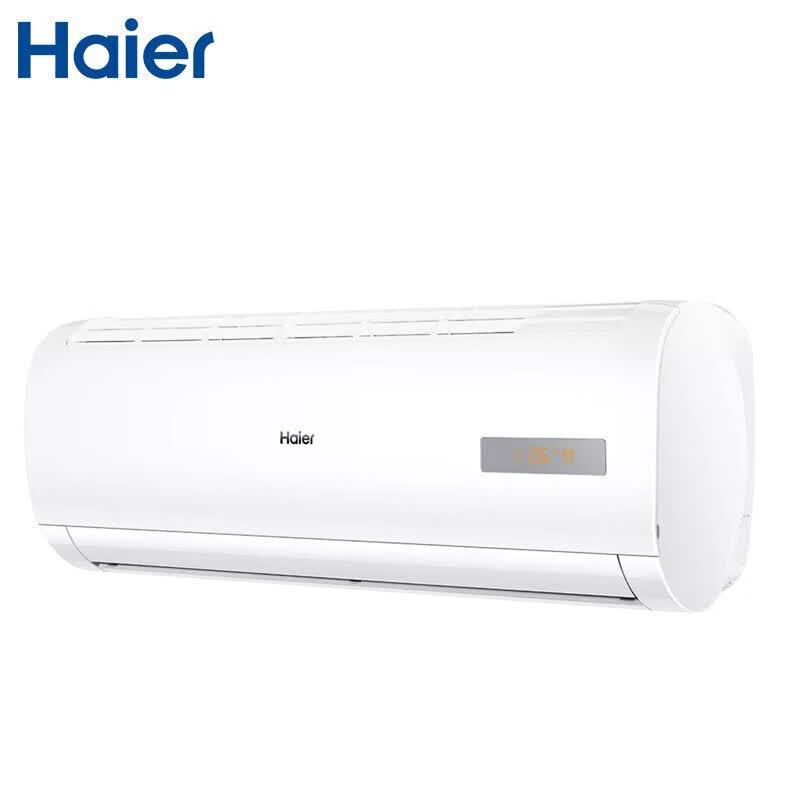 HAIER Настенный инверторный кондиционер 1,5 л.с. вилка CN (адаптер в комплекте)