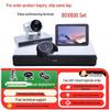Huawei BOX600 HD Video Conferencing Set (CN Version)