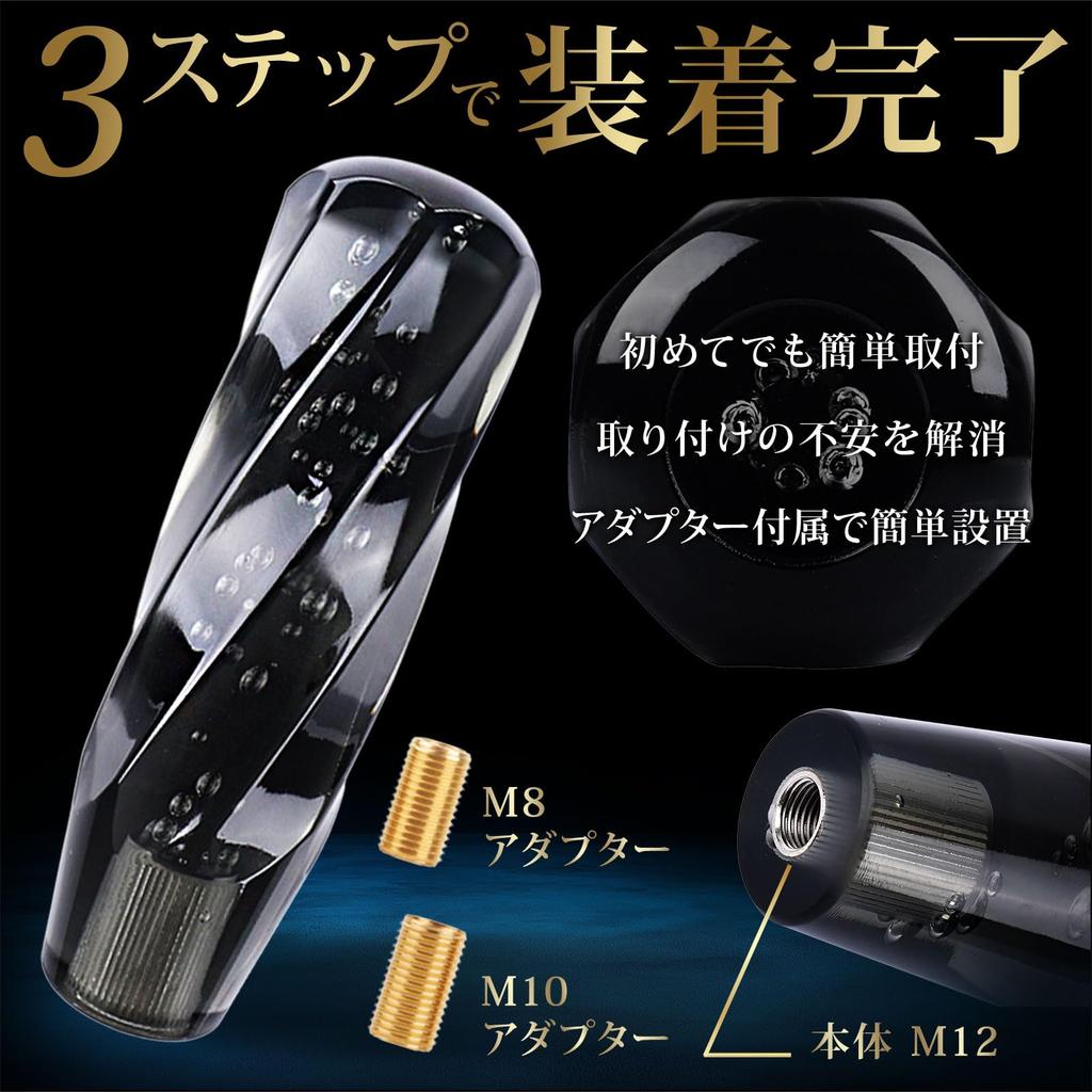 Кристаллическая ручка переключения передач Luaex со всеми рычагами переключения передач с поворотом и спиралью и включенными переключателями M8 [Совместимые автомобили] Дизайн, 5-ступенчатая, 6-ступенчатая, M10,