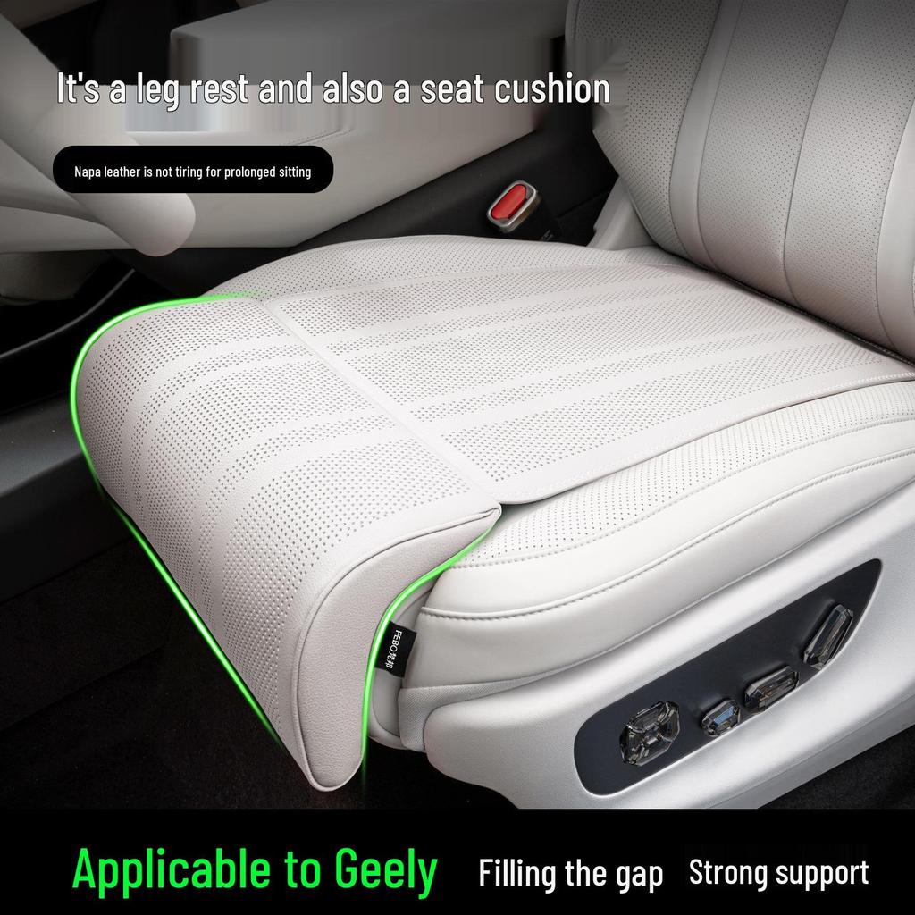 Подушка на сиденье Geely: Ультратонкий, рисунок «Личи», дышащий, универсальный, для всех сезонов