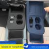 Trumpchi GS3 Console Silicone Pad & Shifter Panel Wireless Charging Film.