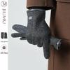 JIUMU Men's Warm Touchscreen Cycling Knit Gloves