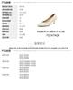 TATA/She's 2026 Spring Shopping Mall Same Style Fashion Versatile Simple Women's High Single Shoes