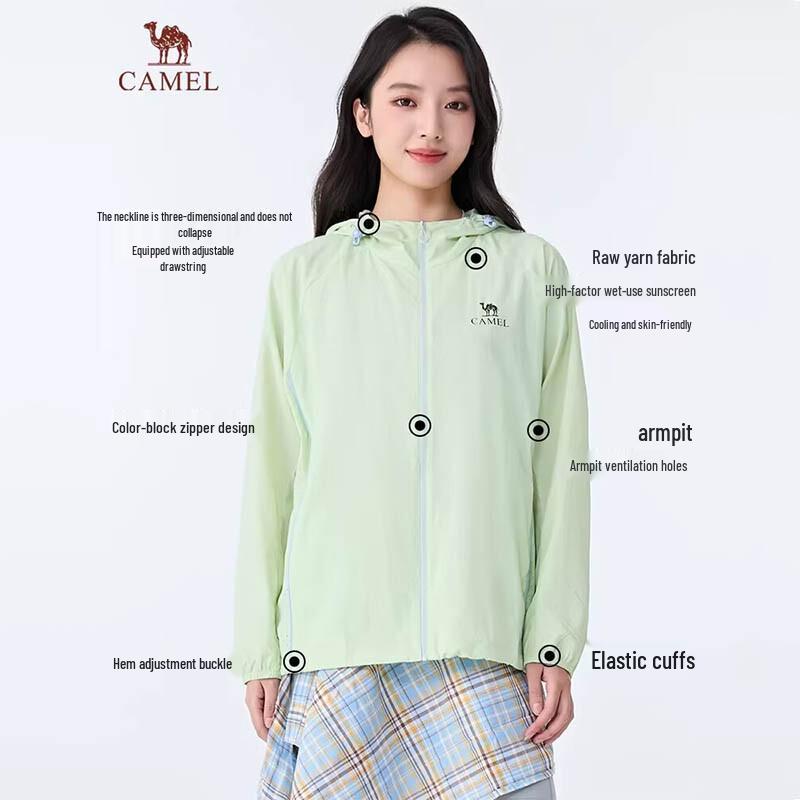 CAMEL Small Shield Unisex UV Protection Hoodie Jacket