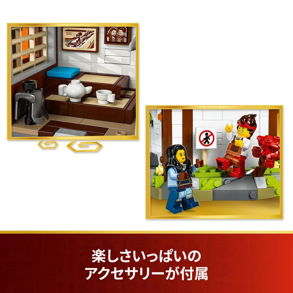Кузнец LEGO Ниндзяго (Модель к 15-летию) Игрушка, подарок на день рождения, строительные блоки, для мальчиков и девочек в возрасте 14, 15 и 16 лет, для учащихся средней школы.