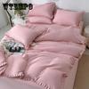 Bedding, Duvet Cover, Bed Sheet Brushed Solid Color Four-piece Set Pure Cotton Side Double Bed Single