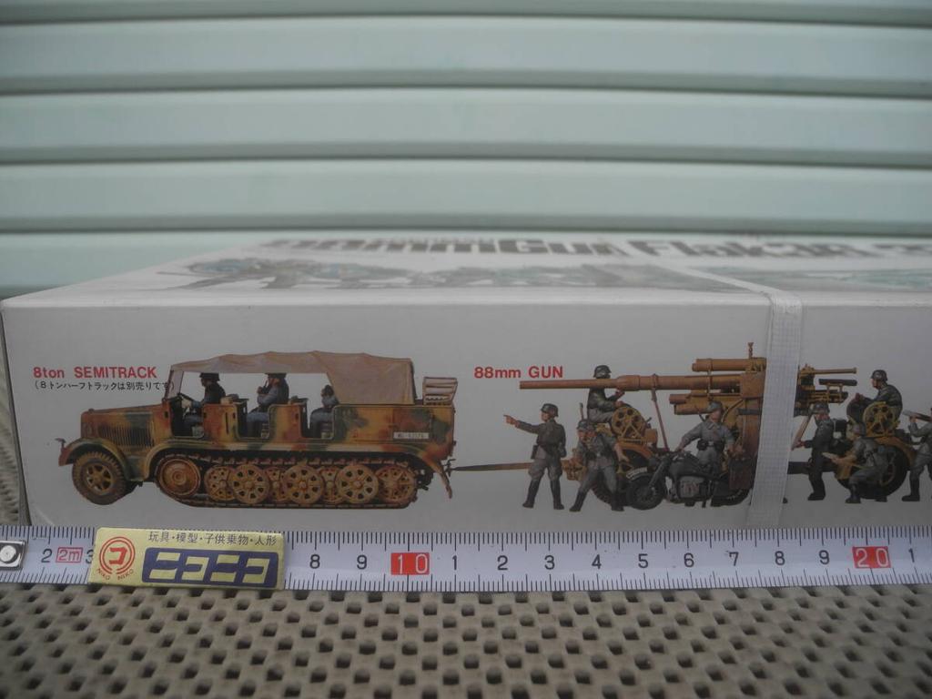 Tamiya Military Miniature Series 17 German Army 88mm Cannon Plastic Model Kit 35017 Tank Plastic Model Retro Vintage [Brand New, Unopened] 1/35 No.