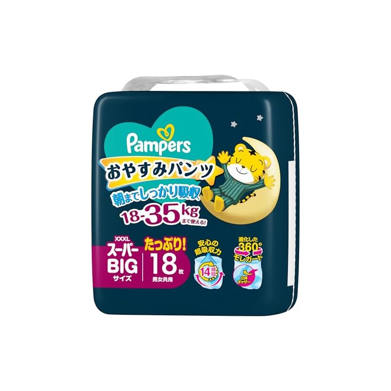 [Трусики Супер Большого Размера] Pampers Sleep Pants (18-35 кг) 18 штук
