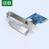Ugreen Сетевая карта PCI-E с 3-портовым USB 3.0 концентратором (Китайская версия)