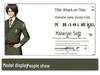 Ветровка Attack on Titan Survey Corps - Костюм из аниме «Крылья свободы»