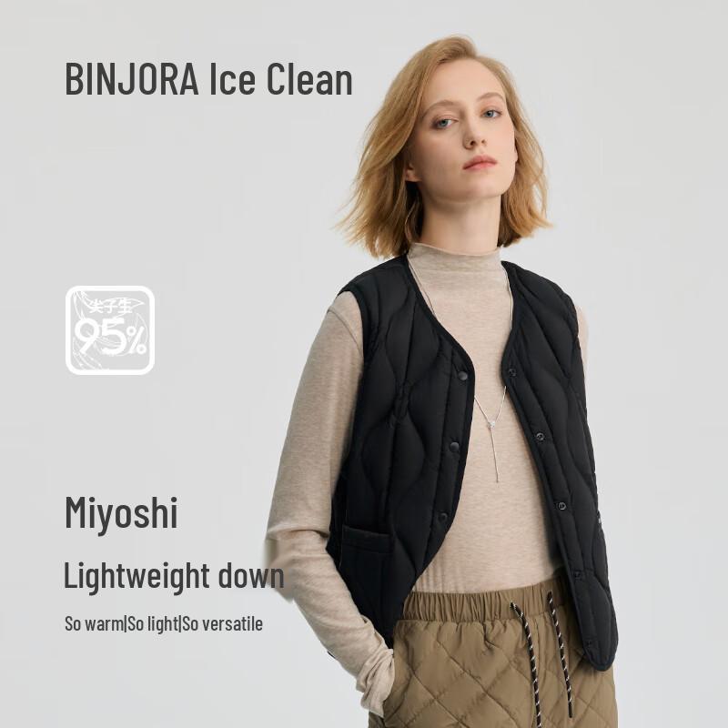 BINJORA Женский легкий жилет с 95% утиного пуха J5300EB30