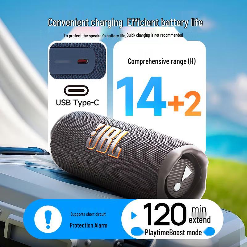 JBL Портативная Bluetooth-колонка Flip 7 (Китайская версия)