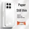 Матовый силиконовый чехол для телефона Xiaomi/Redmi