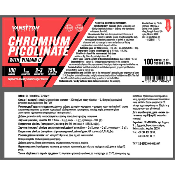 Пиколинат Хрома, Chromium Picolinate, Ванситон  (36173004)