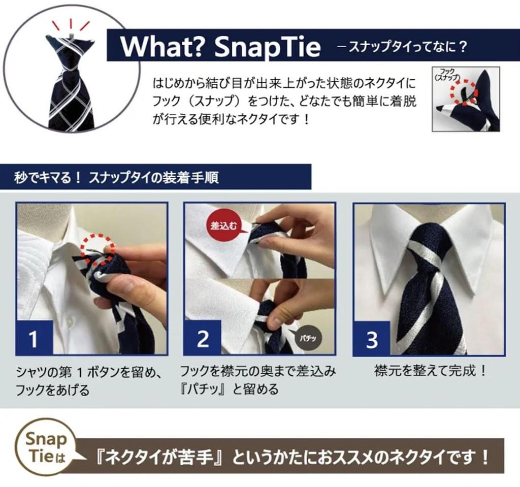 [KnotKnot] Necktie 18493-20000-1807-02 Saxophone Blue SIZE:Free Width:8cm Total Length:48cm