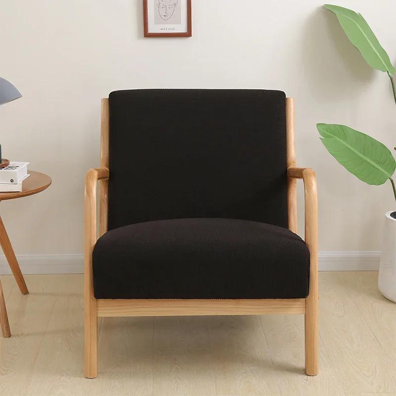 Чехол для стула Lazy Chair Cover из сплошного цвета, эластичный спандекс, чехлы для кресел, съемные, моющиеся, с застежкой-молнией, чехлы для одноместного дивана с крыльями