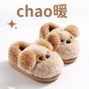 Cute puppy cotton slippers women's autumn and winter indoor home fleece thickened warm non-slip cotton mop