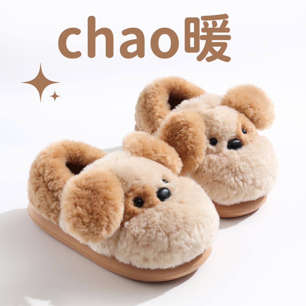 Cute puppy cotton slippers women's autumn and winter indoor home fleece thickened warm non-slip cotton mop