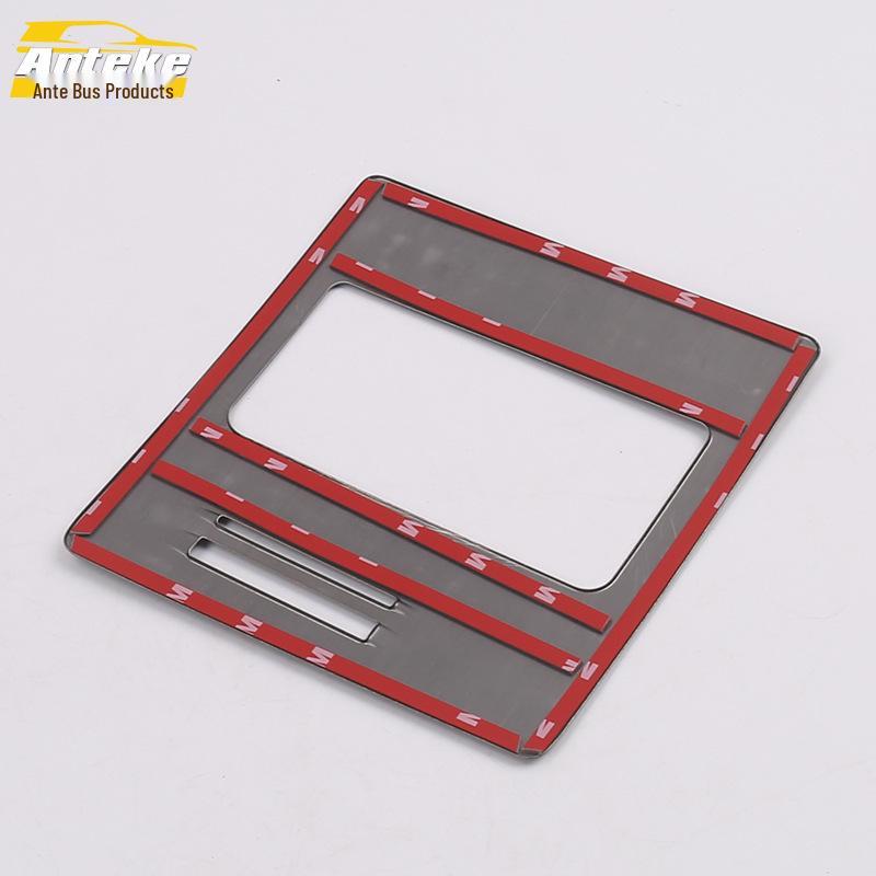 Model 730 Glove Box Handle Sticker & Decorative Frame