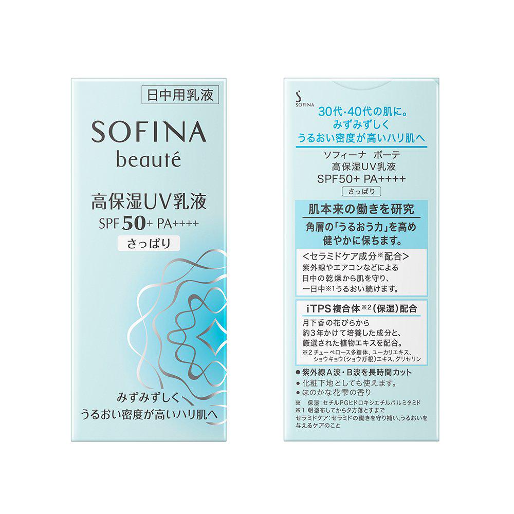 Sofina Beaute UV Emulsion Refreshing 30ml SPF50+ PA++++ Highly Moisturizing Japan