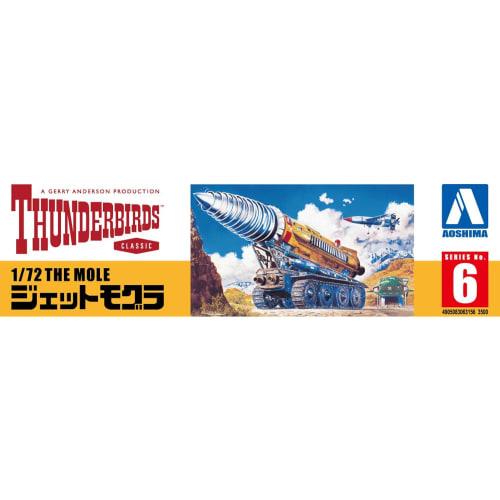 Aoshima Bunka Kyozai Thunderbird No.6 Jet Mole 1/72 Scale Plastic Model