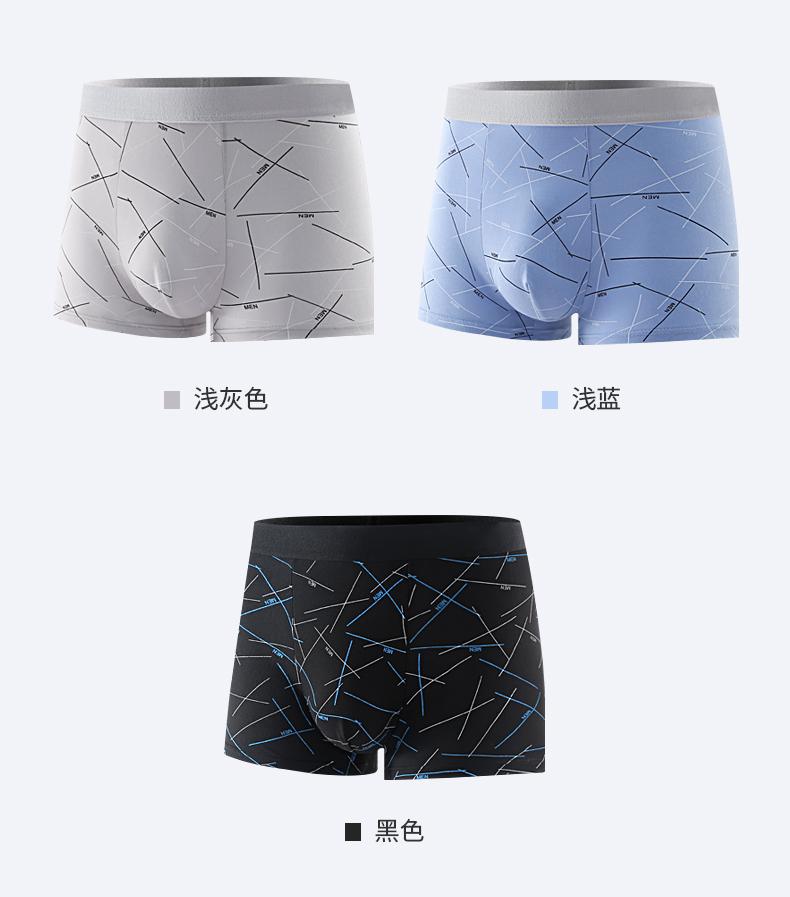 Paibangnu Men's 4-Pack Skin friendly Breathable Mid waist Four cornered Men's Underwear