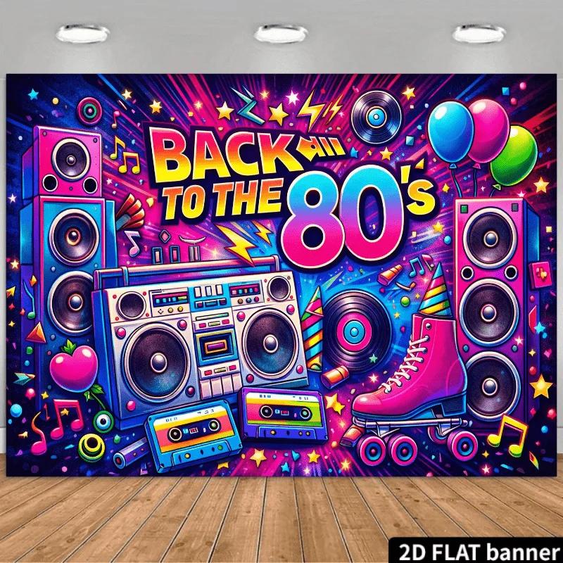 2D Flat Banner - 80s Retro Party Background Fabric, with the central part featuring colorful "BA TO THE 80's" artistic t