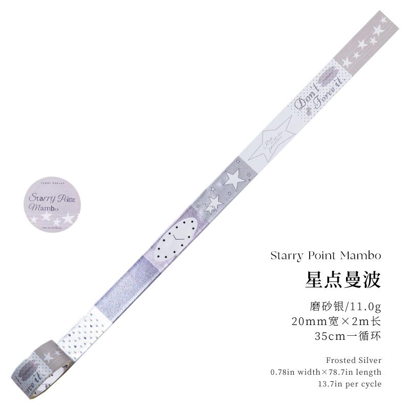 20mm * 2m Salt Island Diary Series Kawaii Ins Flash Sand Laser Silver Washi Tape Creative Handbook Scrapbooking Material