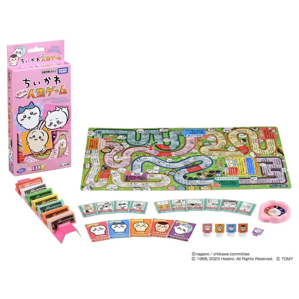 TAKARA TOMY Chiikawa Pocket Game of Life