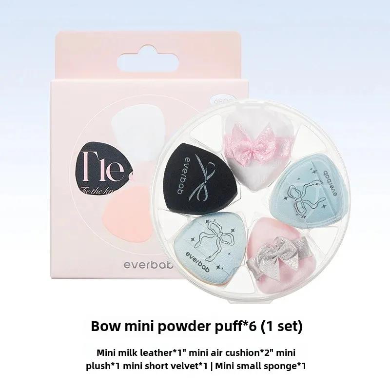 Everbab Mini Makeup Sponge Bow Skin Care Cream Blusher Powder Puff Compact Beauty Tools For Face And Body Makeup
