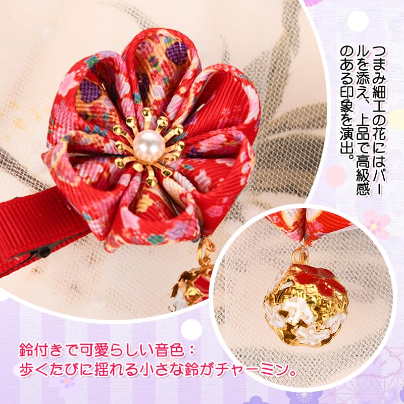 OTAKUMARKET Украшение для волос, Сити-Го-Сан, Возраст 3 и 7 лет, Зажим, Цумами-дзаику, Японская одежда, Хакама, Кимоно, Выпускной, Юката, Цветок, Дети,