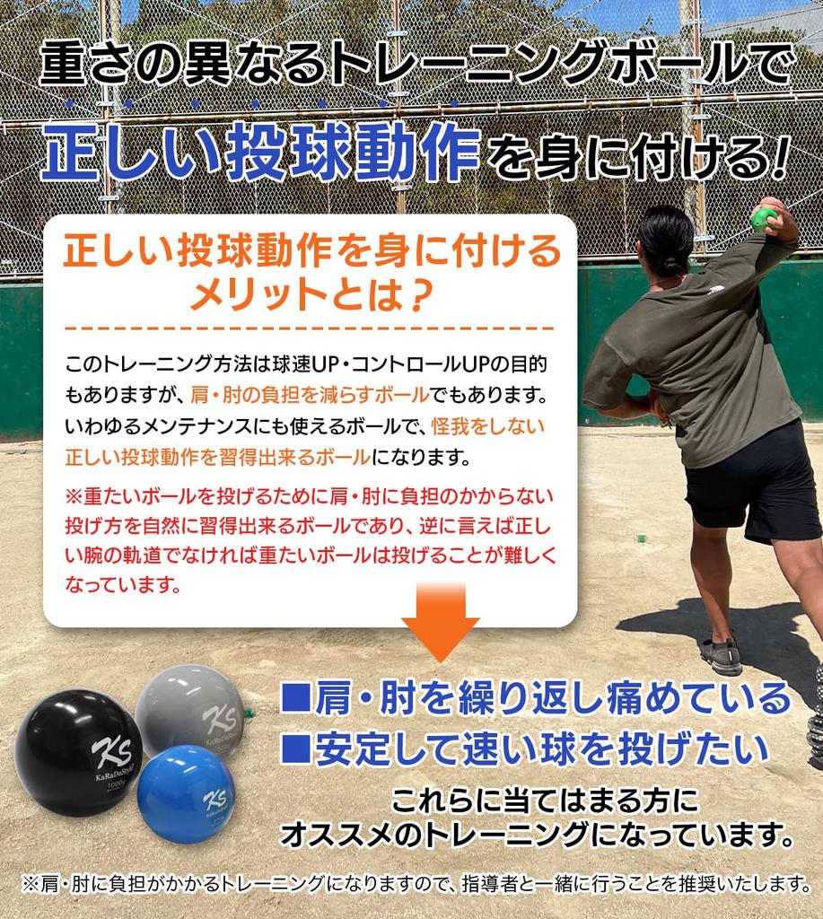 KaRaDaStyle Бейсбольные тренировочные утяжеленные тренировочные мячи с песком, Мячи, Мячи для повышения скорости, Мячи, Мячи, Мячи, Софтбольные мячи, 130 г, 200 г,