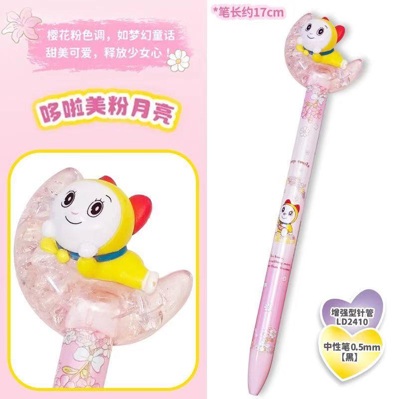 Ldcx Doraemon Face-Changing Gel Pen & Moonlight Pen Press Type Black Ink Cute Anime Stationery Decompression Gift