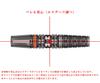 TARGET Black Mark Dancing Duck G3 Yuya Higuchi Модель DUCK Darts 2BA Barrel 17g [Target] (ТАНЦУЮЩЕЕ ПОКОЛЕНИЕ-3)