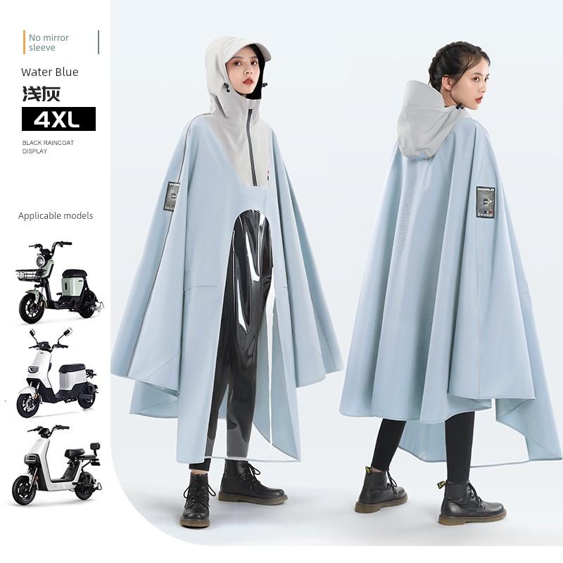Raincoat for Electric Scooters, Long Style for Men and Women, Full-Body Protection Against Heavy Rain, Motorcycle-Specific, Thickened New Model Rain