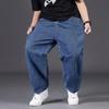 Plus Size Jeans Men's Autumn Plus Fat Plus Size Men's Pants Loose Straight Fat Fat Guy Wide-leg Elastic Waist Trousers