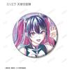 TV Anime "2.5-Dimensional Temptation" Trading Ani Art Can Badge Box of 9