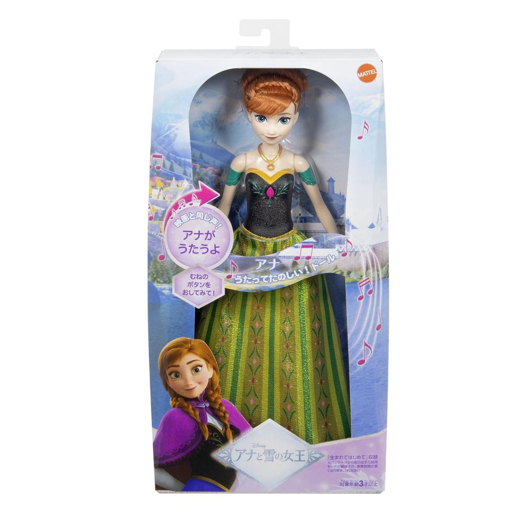 Mattel Frozen Anna Sings the First Time in for 30 doll and Ages 3 and JFH88 (Singing Doll) - "For Forever" seconds. Dress-up playhouse. up. Green.
