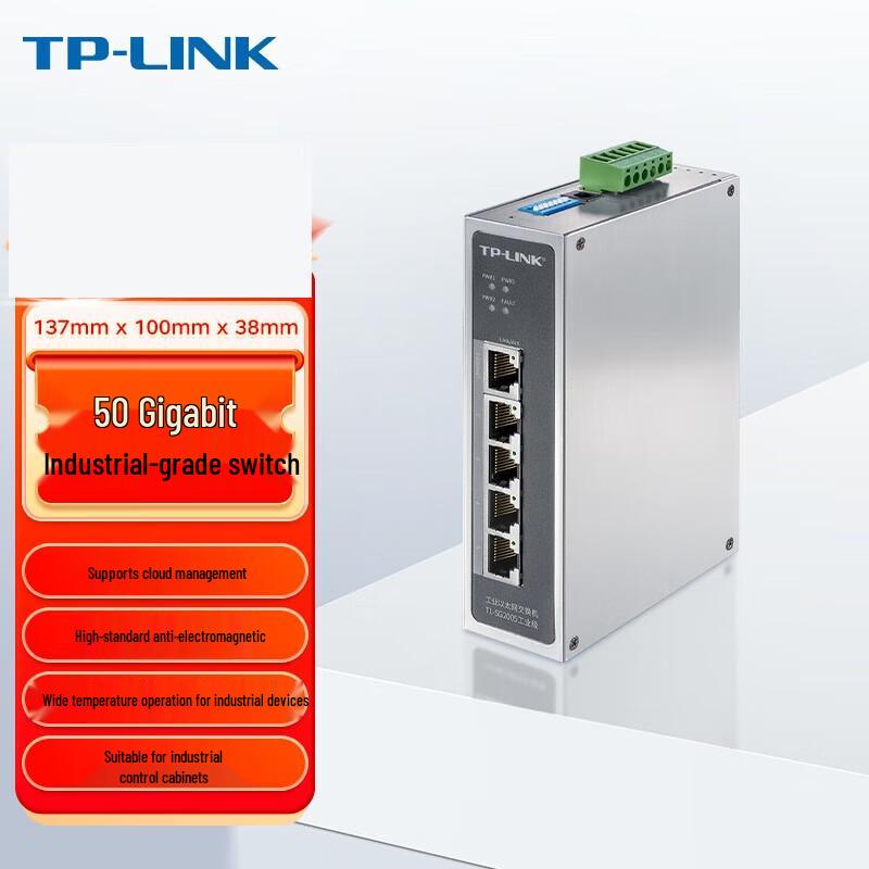TP-Link 5-Port Gigabit Unmanaged Industrial Ethernet Switch