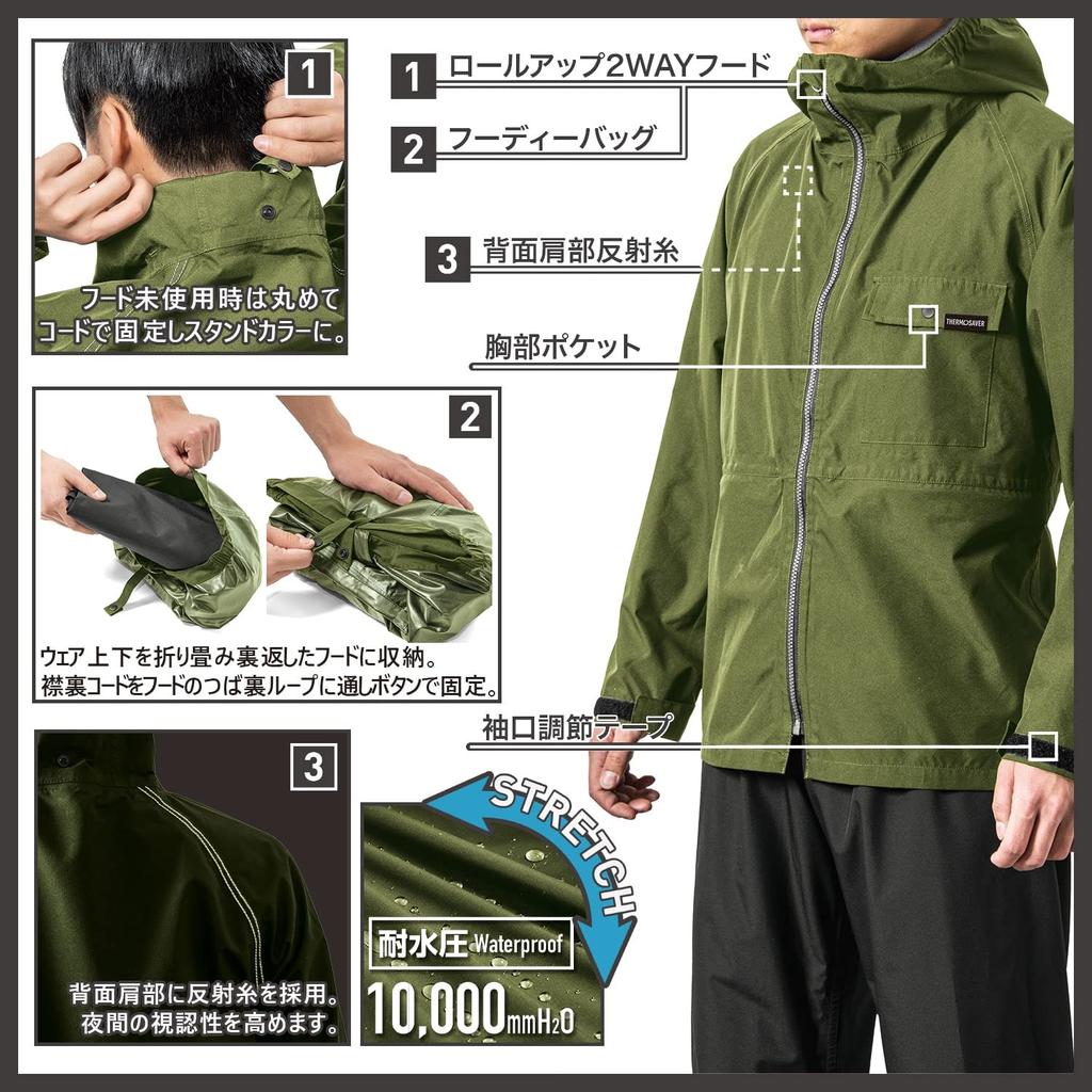 Дождевик Хаки M [MAC] AS-933YA