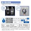 SANEI Thermo Shower Mixer Faucet with Ultra Fine Bubble Hand Water Made In For General SK18CT6 Shower, Stop, Plated, 50% Saving, Japan, Places,