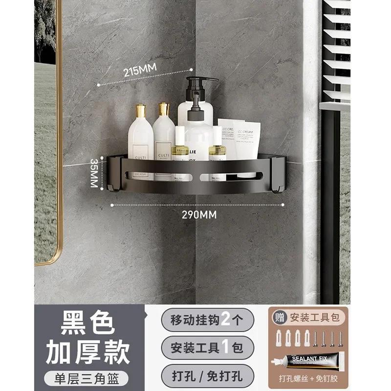 Перфорированная стойка для хранения в ванной комнате, унитаз, настенная треугольная стойка для хранения в ванной комнате, стойка для хранения в ванной комнате