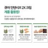 Kim Jeong-moon Aloe Cure Интенсивный 2x крем 50 г