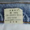 Levi's 90-е годы, сделано в Японии, зауженные брюки W33, синие, мужские, б/у