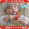 Clown Japan Good Toy Toy Wooden Toy Can Also Be Used As a Pacifier or Teething Wooden Education Recommended As a Baby Gift Wooden Toy Baby Gift
