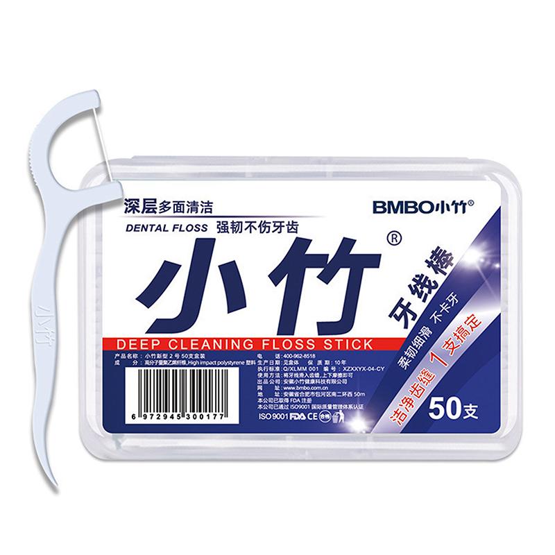 50 шт./кор. зубная нить, межзубные щетки, одноразовые зубочистки, инструмент для чистки зубов и гигиены полости рта