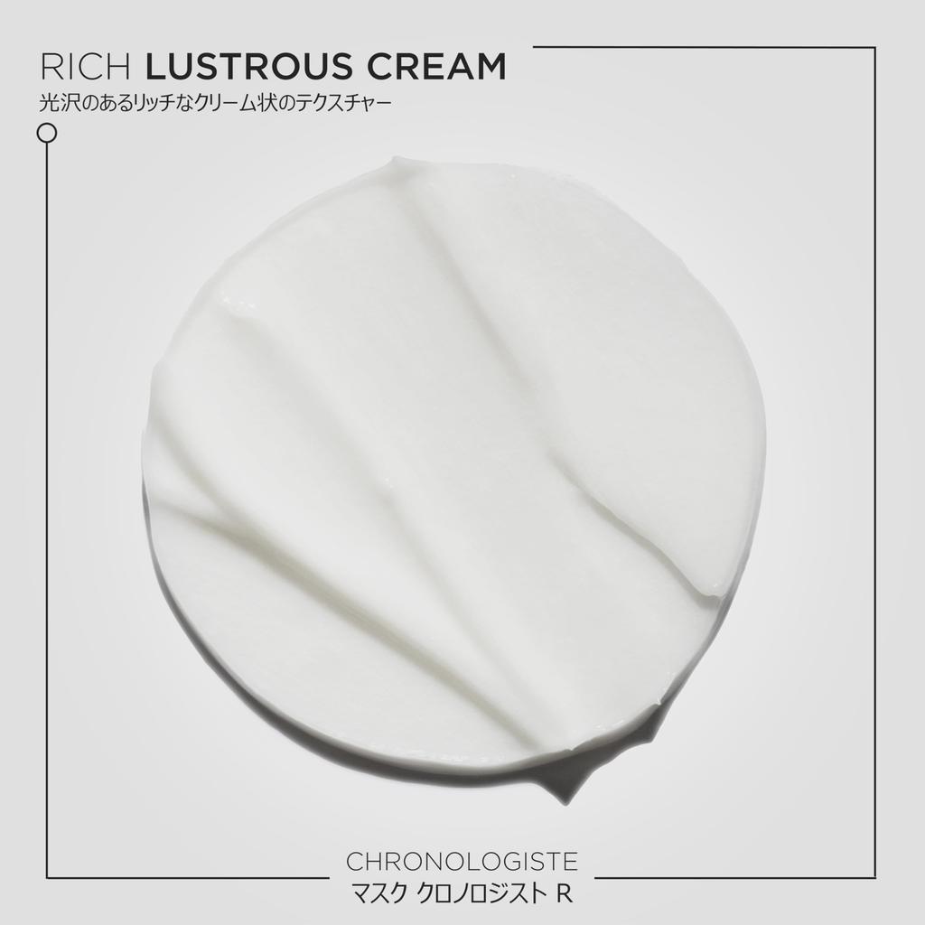 Маска для волос Chronologist R 200 мл Для сложных проблем с волосами Kérastase