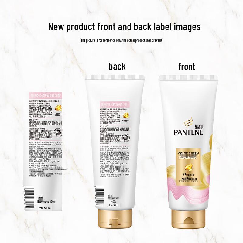 Набор кондиционеров Pantene Color & Perm Repair