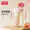 Little Potato Direct Drinking Cup for Children