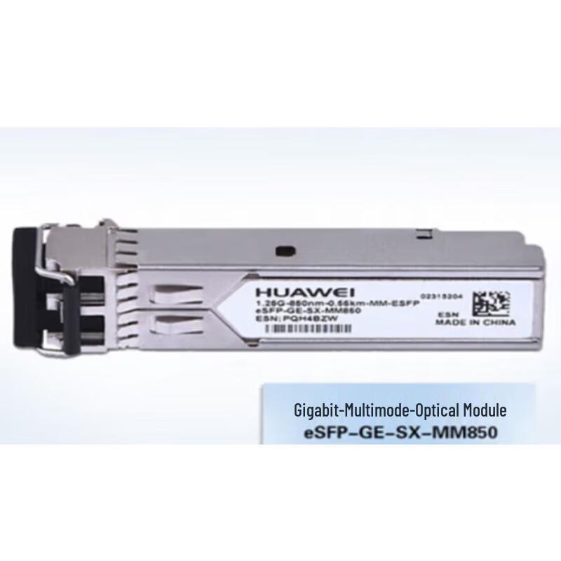 Huawei Гигабитный многомодовый оптический модуль ESFP-GE-SX-MM850